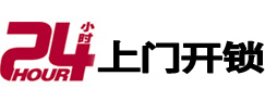 龙江市极速锁行 - 龙江极速开锁行
